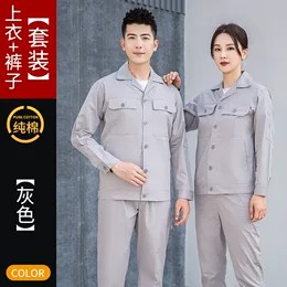 巴南区工作服定制厂_合肥工和旺